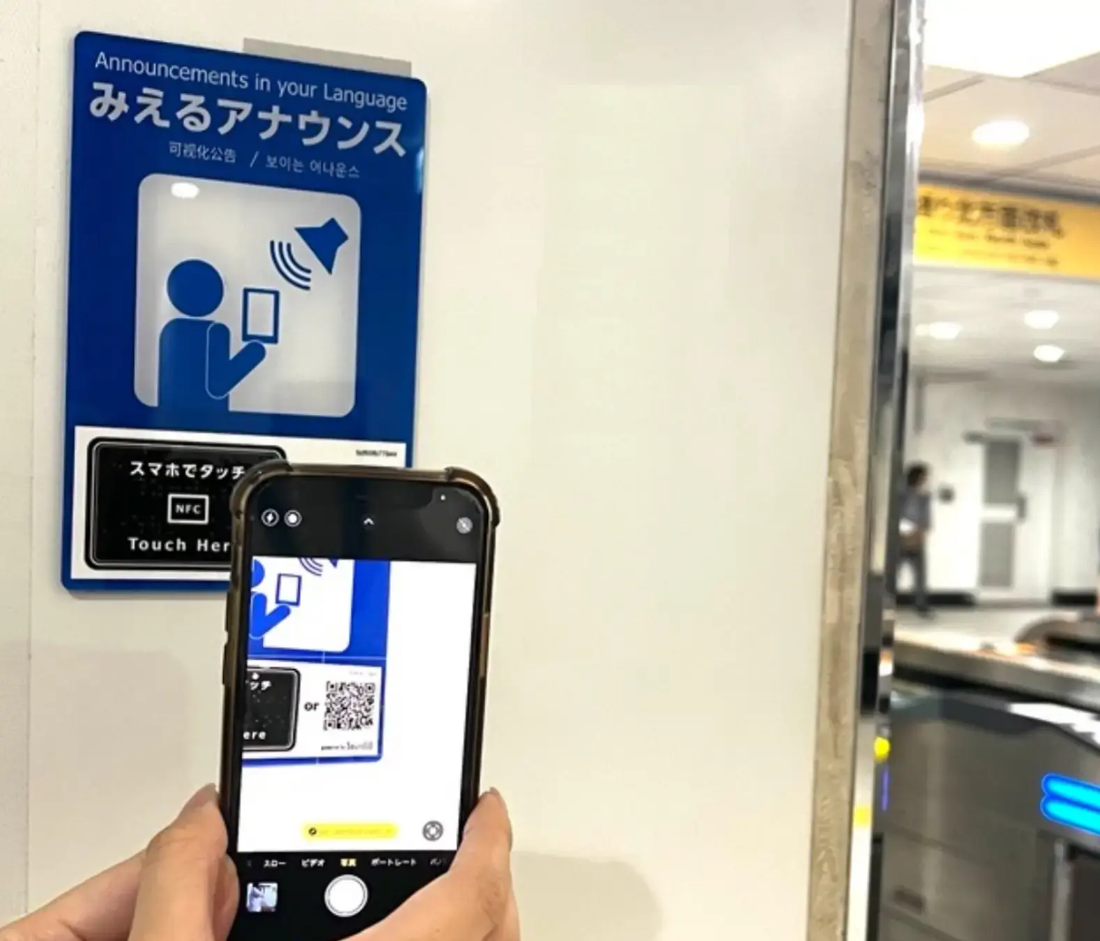 「SoundUD」の写真/SoundUD