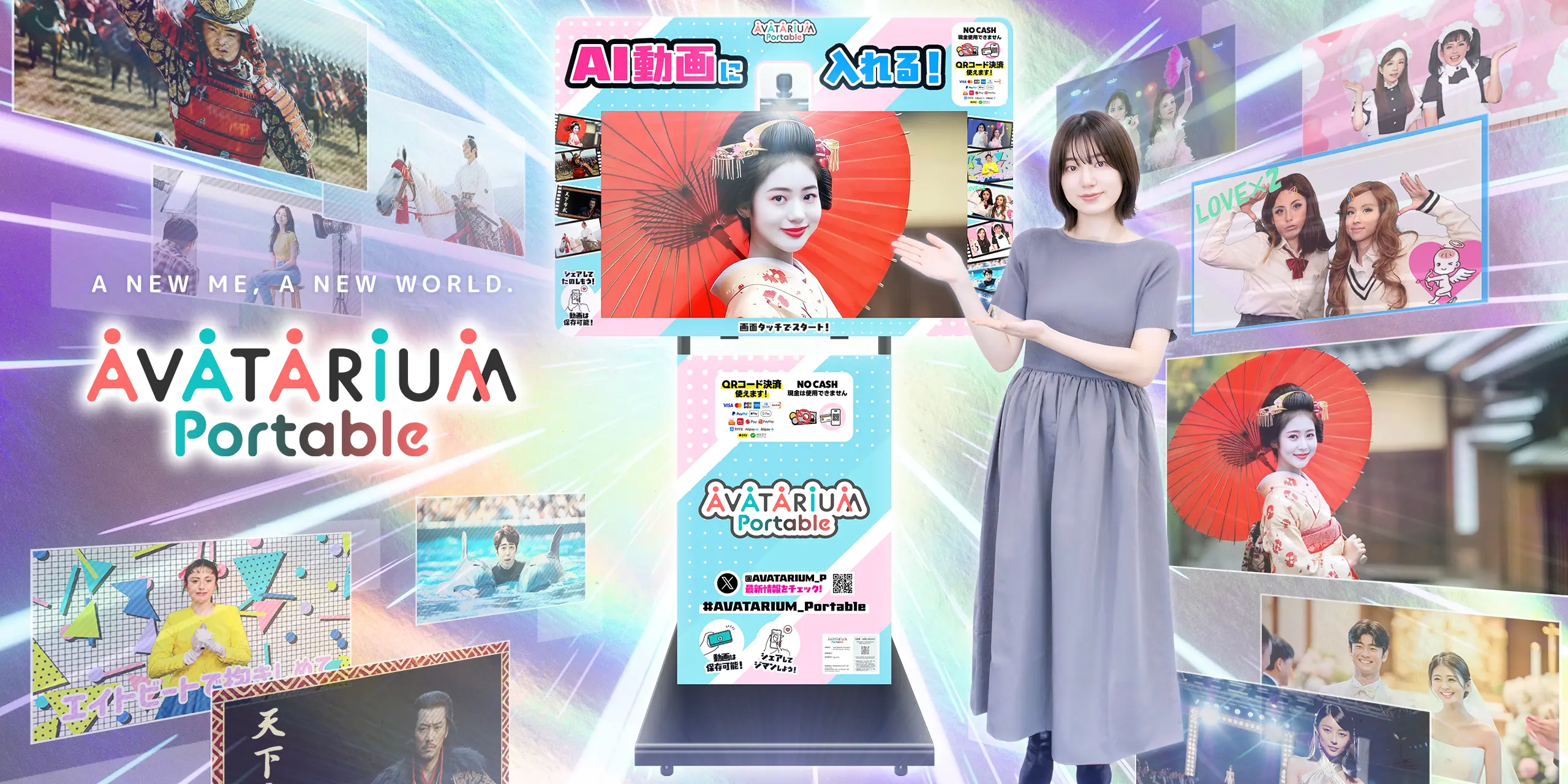 「AVATARIUM Portable」の紹介画像/AVATARIUM Portable